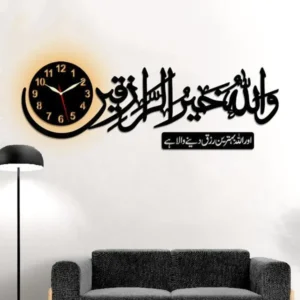 islamic calligraphy wall clock with backlight