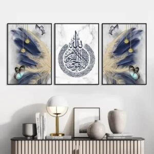 islamic calligraphy wall art set of 3