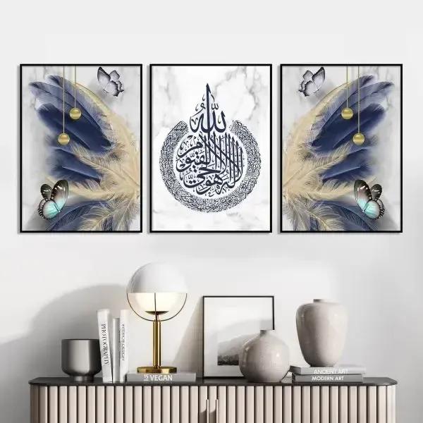 islamic calligraphy wall art set of 3