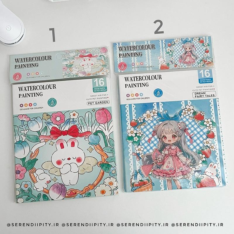 watercolour painting book for kids - view 4